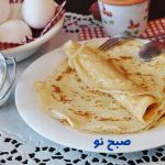 طرز تهیه کرپ ساده (نان نازک)